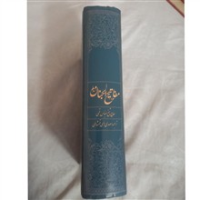 کلیات