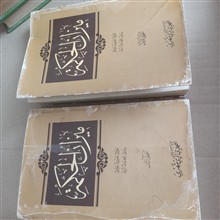 میزان