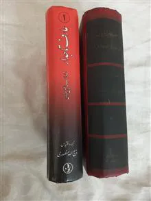 عارف