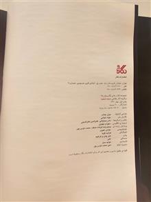 نقاشی