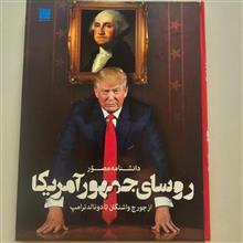 رئیس