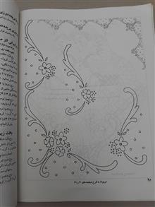 مجموعه