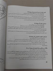 مجموعه