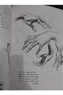طراحی
