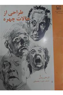 طراحی