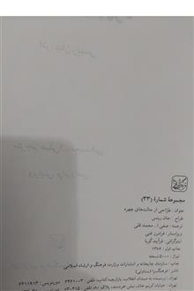 طراحی