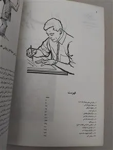 کتاب