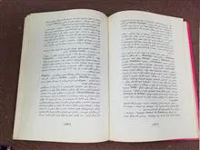 مقدمه