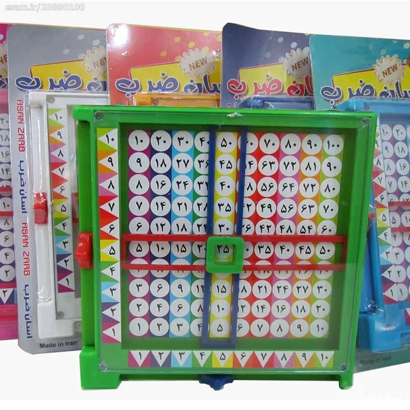 بازی آموزشی جدول ضرب آسان