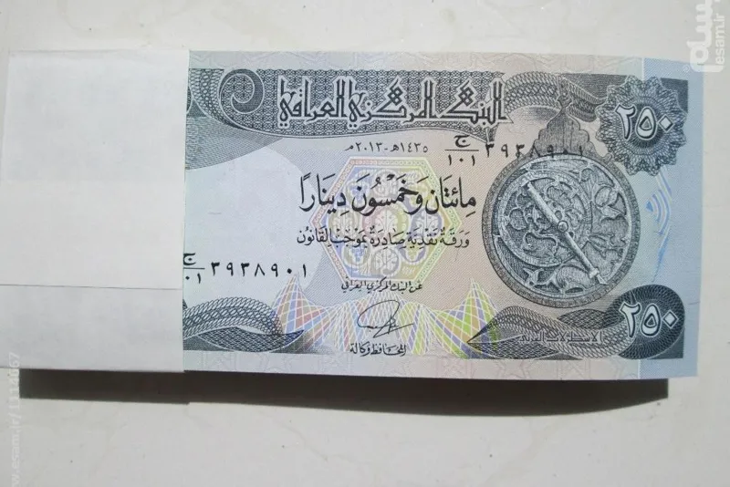 بسته 100 عددی 250 دینار عراق