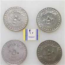 چهار