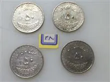چهار