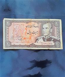 اسکناس