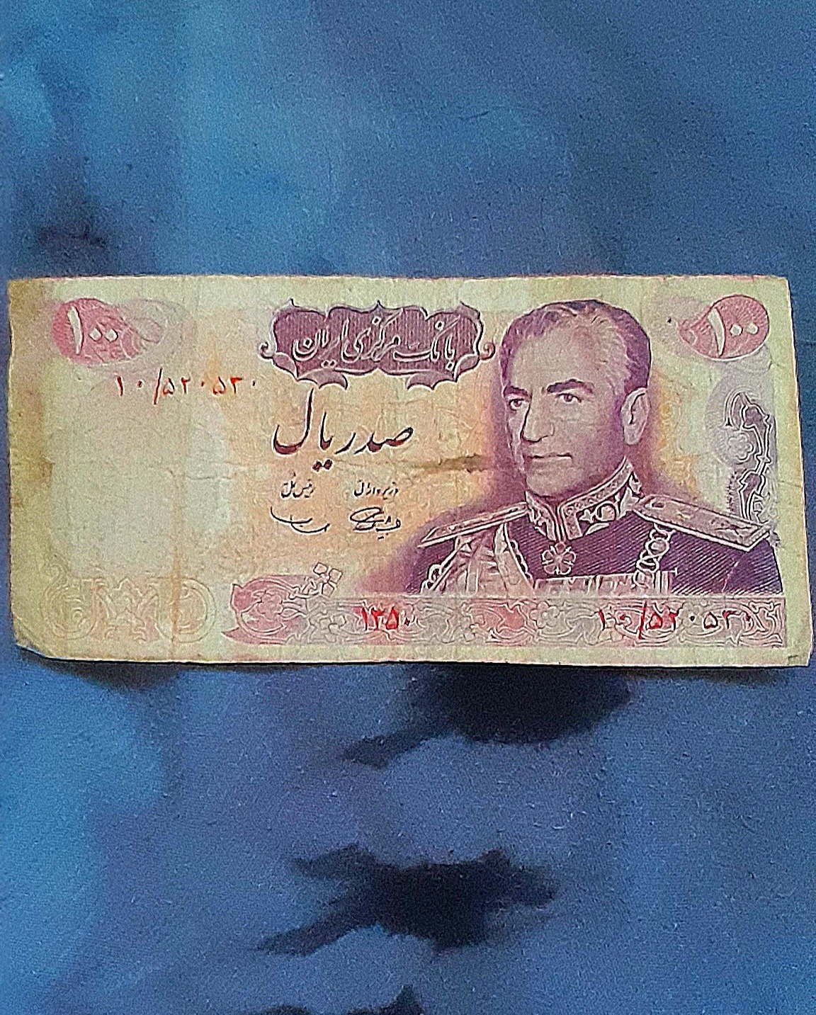 اسکناس 100 ریالی محمدرضاشاه