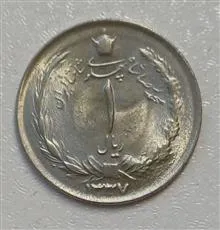 1ریال