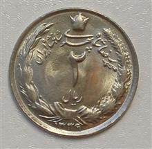 2ریال