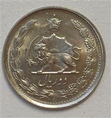 2ریال