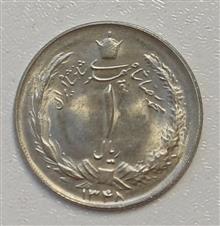 1ریال