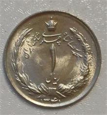 1ریال