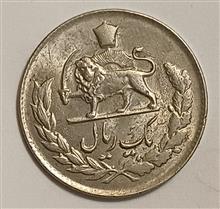 1ریال