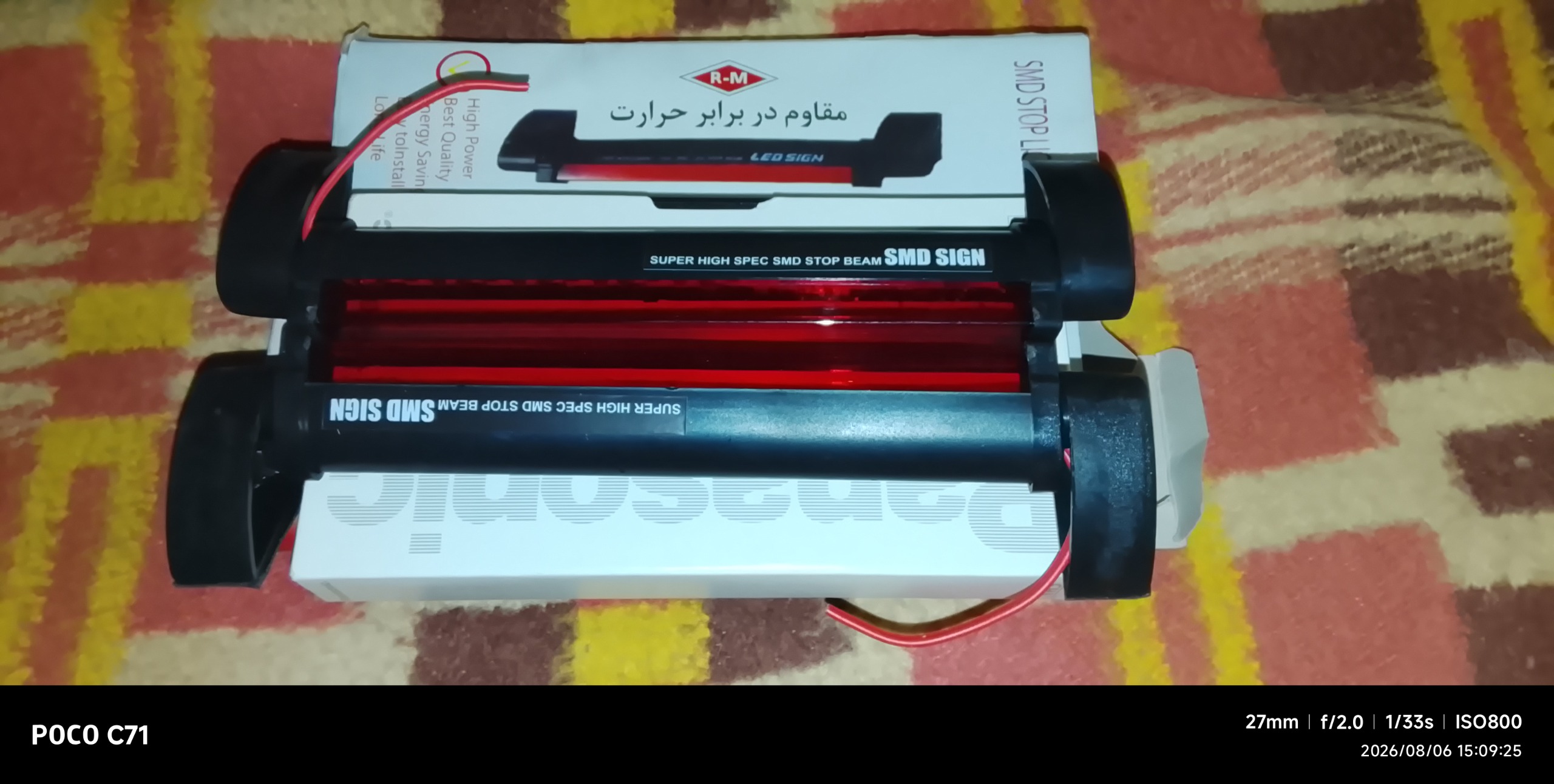 دو عدد چراغ خطر داخل خودرو smdو قابل تنظیم