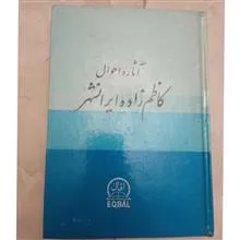 آثار