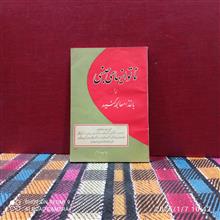 ناتوانیهای