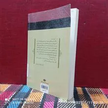 رودین