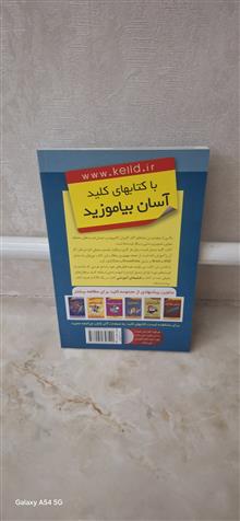 تبدیل