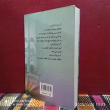 چه