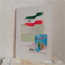 تحلیلی