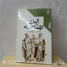 ابن