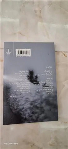 هوا