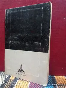حسن