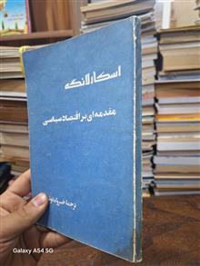 مقدمه