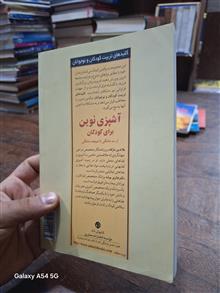 آشپزی