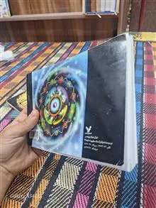 اوشو