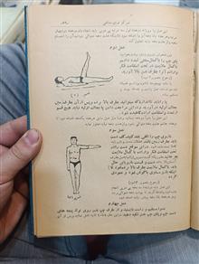تمرکز