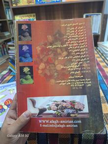 مدرن