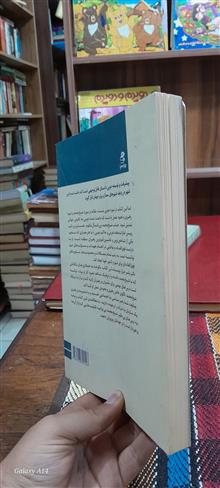 مدیریت