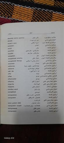 واژگان