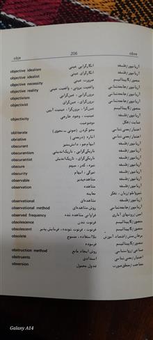 واژگان