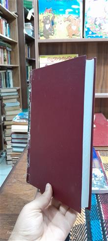 کتاب