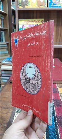 چهره