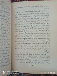 برای