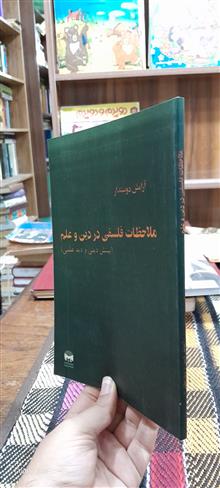 ملاحظات