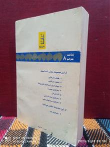 شهر