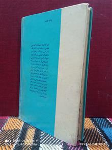 آیین