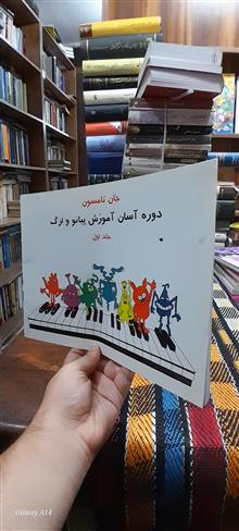 دوره