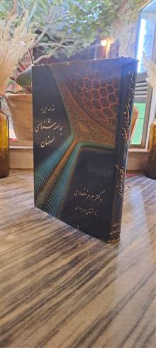 جامعه